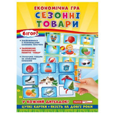 Детская настольная игра 