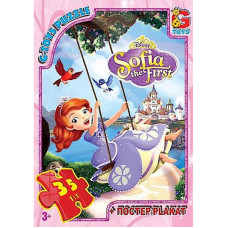 Детский пазл 