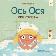Обучающая книга Обучающая книга