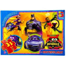 Детский пазл 