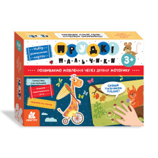 Развивающие карточки Быстрые пальчики 