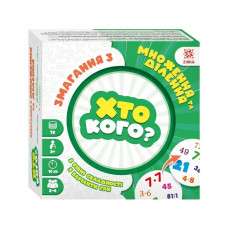 Настольная игра серии Кто кого? 