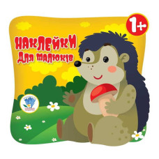 Детская книжка-игра для малышей 