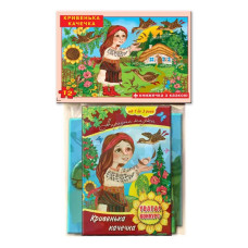 Детские пазлы 