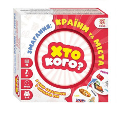 Настольная игра серии Кто кого? 