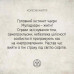 Метафорично-ассоциативные карточки 