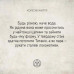 Метафорично-ассоциативные карточки 
