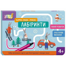 Детские развивающие карточки 