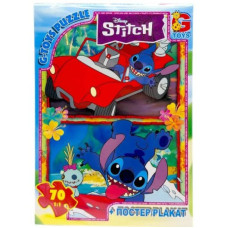 Детский пазл 