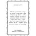 Метафорично-ассоциативные карточки 