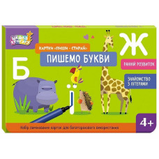 Детские развивающие карточки 