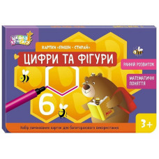 Детские развивающие карточки 