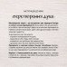 Метафорично-ассоциативные карточки 