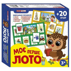 Детское лото 