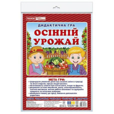Дидактическая игра 