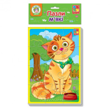 Детские мягкие пазлы 