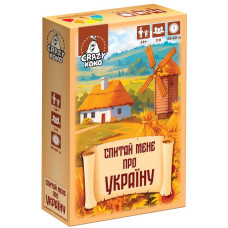 Настольная игра-викторина 