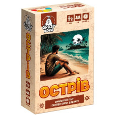 Настольная развлекательная игра 